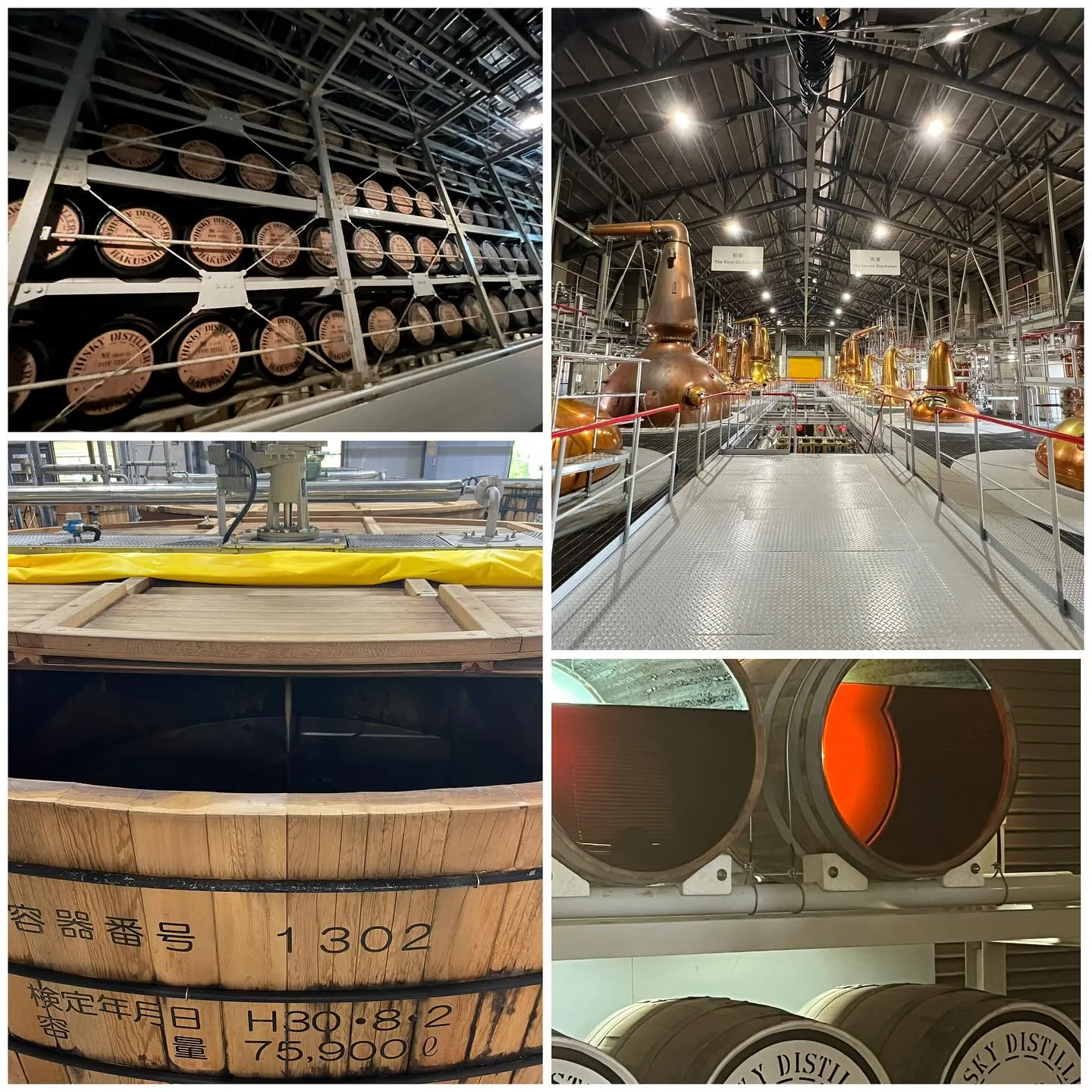 【ウィスキーのお勉強】