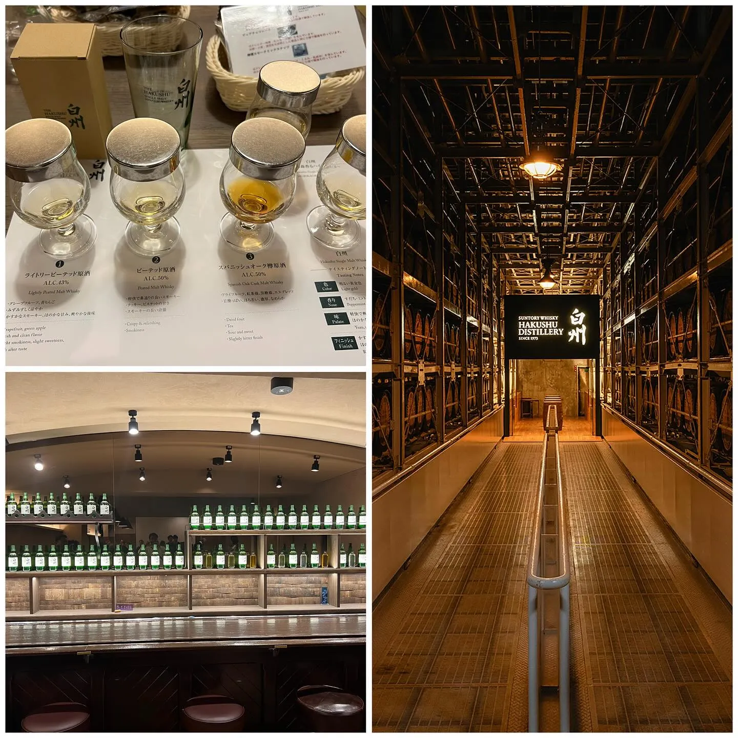 【ウィスキーのお勉強】