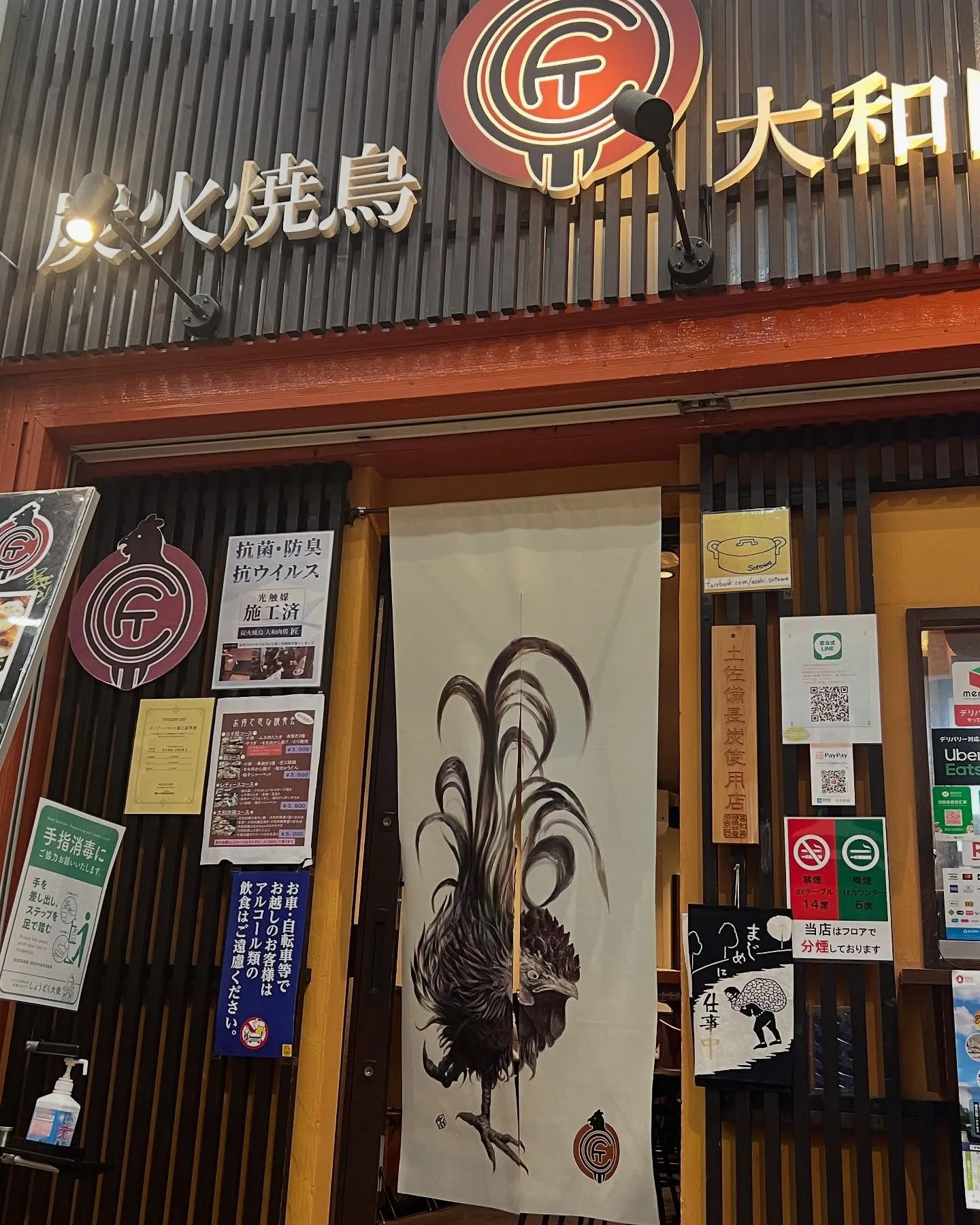 【ニュー暖簾】