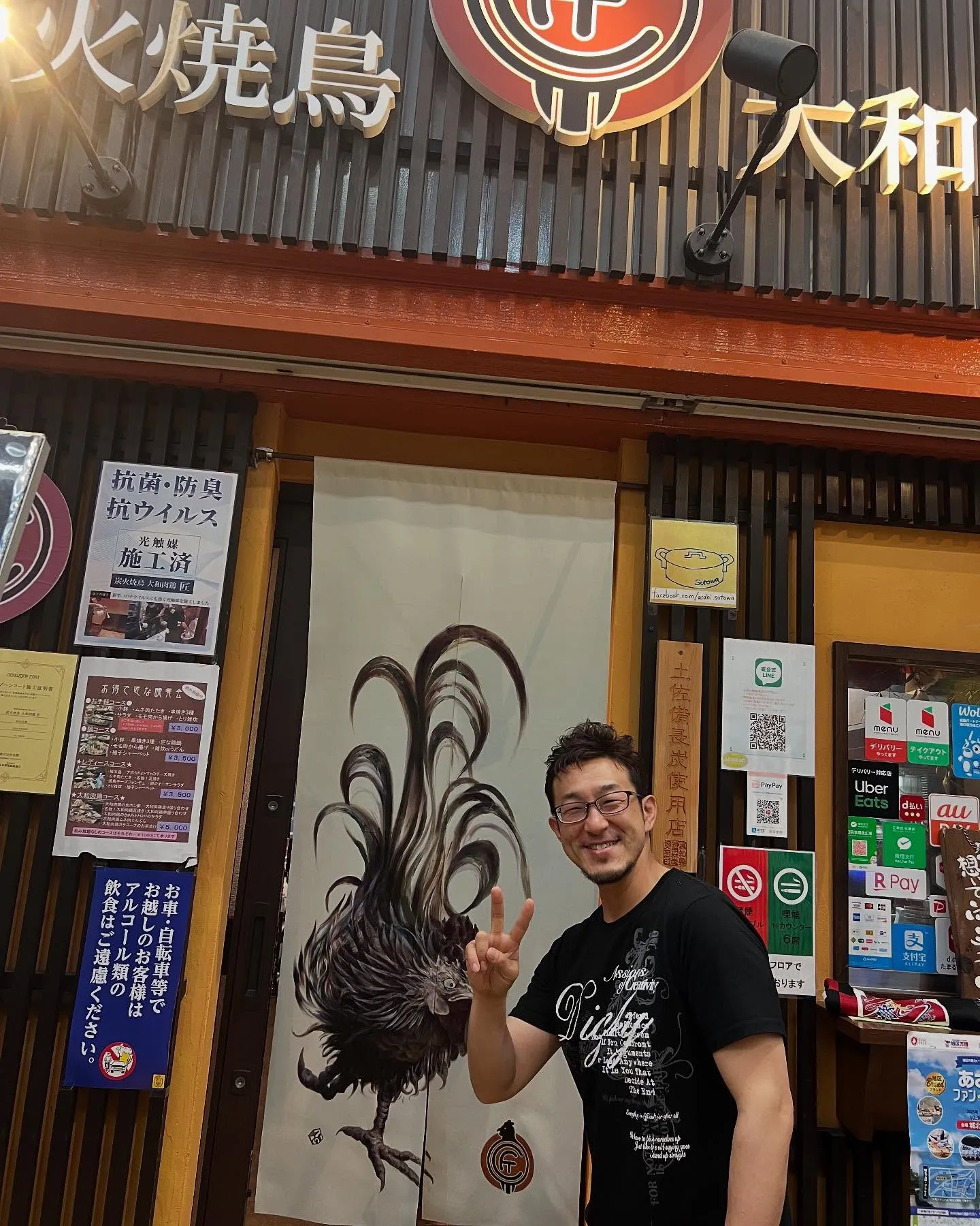 【ニュー暖簾】