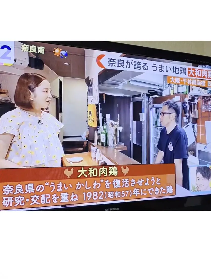 【テレビでた〜📺】