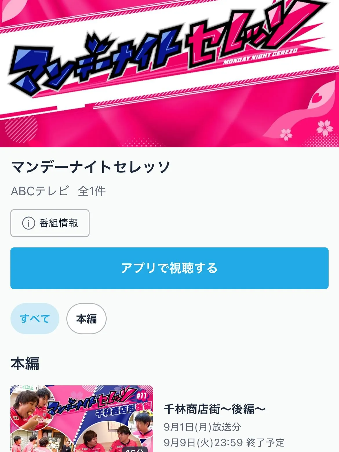 【また画面の向こうに....】