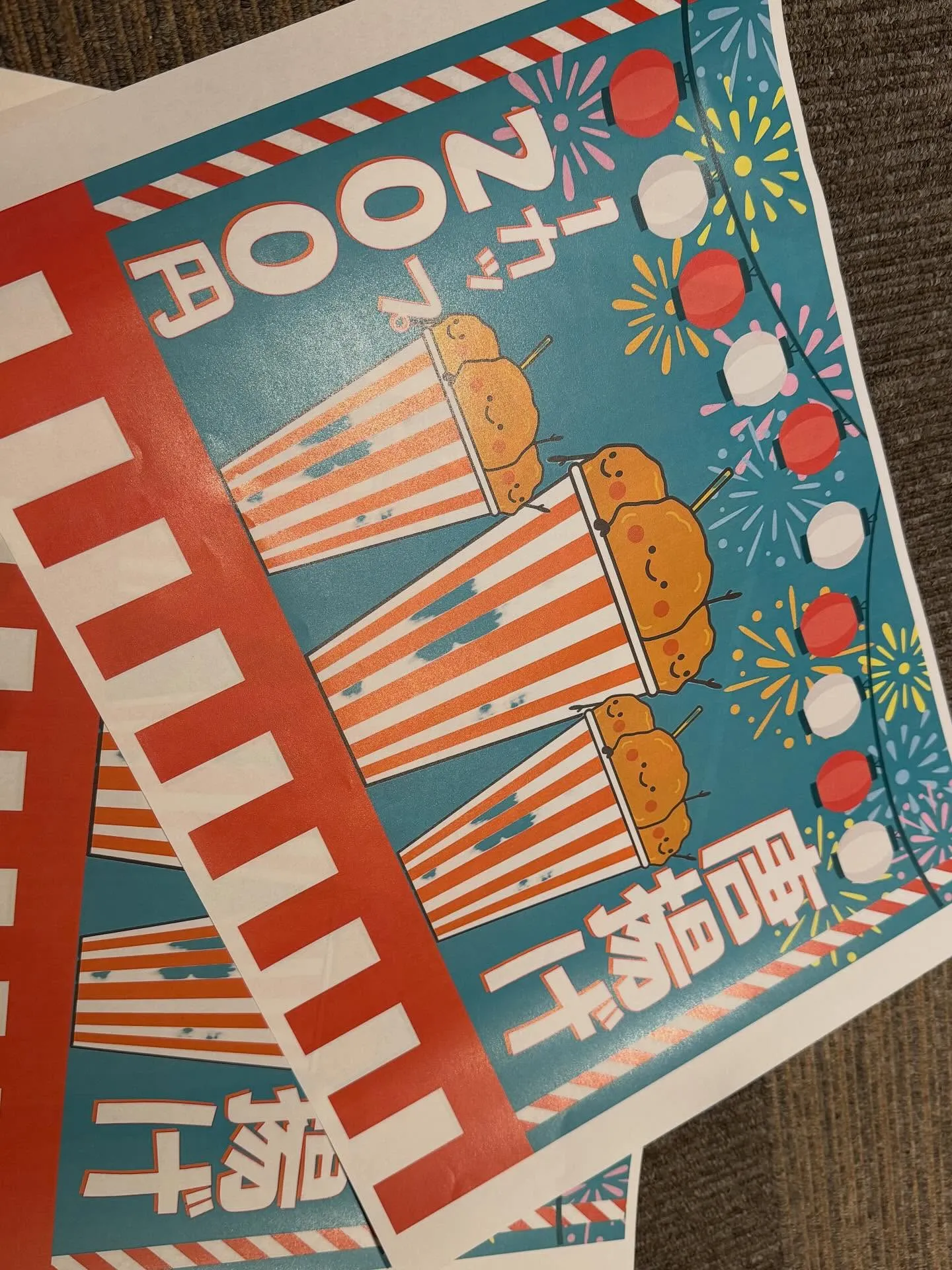 【千林まつり】