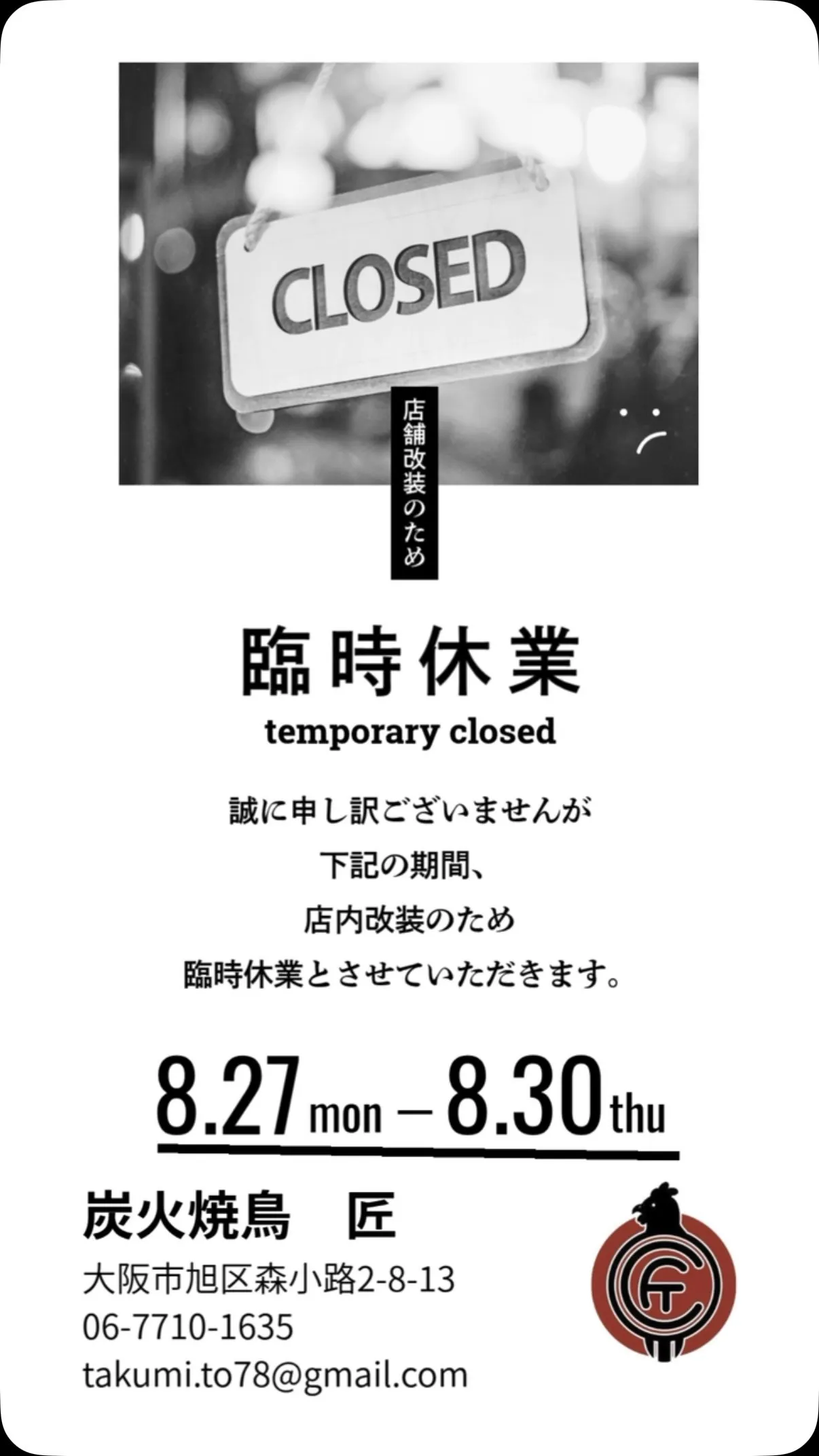ビフォーアフターを楽しみにしといてくださいっ